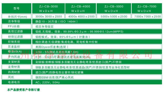 草莓视频污污污草莓视频下载入口标准技术参数