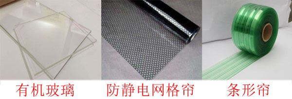 草莓视频下载入口封板材料