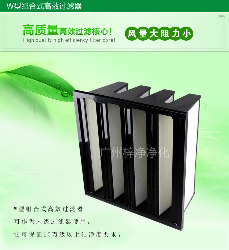W型组合式高效草莓成视频人APP下载特点图片