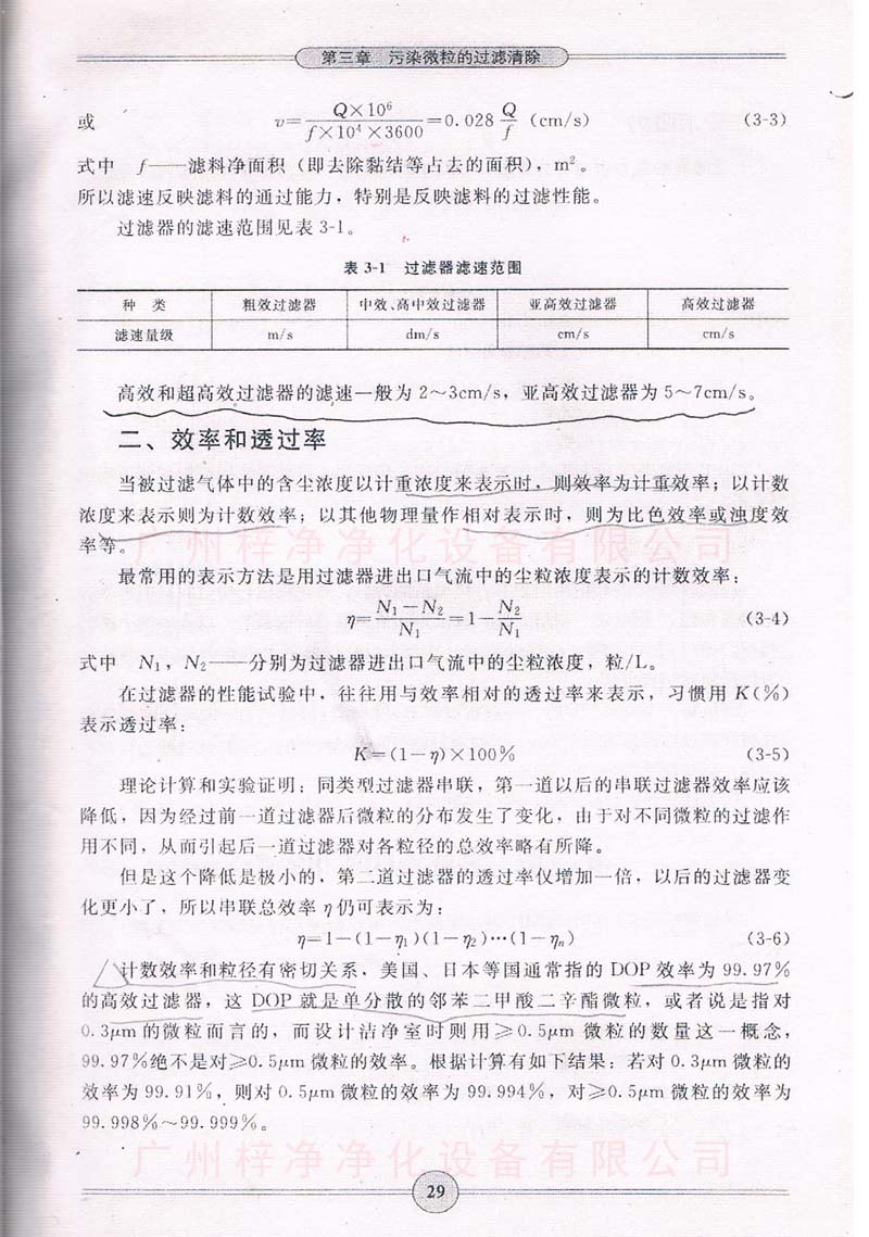 高效草莓成视频人APP下载特点效率计算方法参考资料