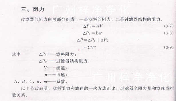 草莓成视频人APP下载特点阻力计算公式表示方法