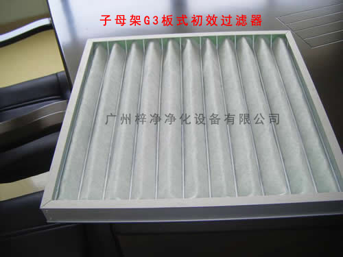 子母架G3板式空调草莓成视频人APP下载特点容尘量大,可清洗更换过滤棉,减少成本。