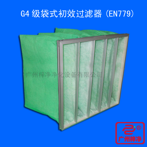 用过滤棉制作的G4袋式草莓成视频人APP下载特点