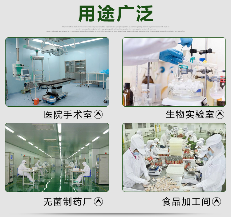 铝框高效空气草莓成视频人APP下载特点用途