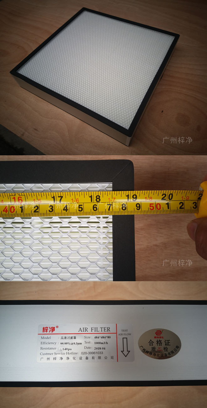 1000风量高效送风口高效草莓成视频人APP下载特点图片及尺寸
