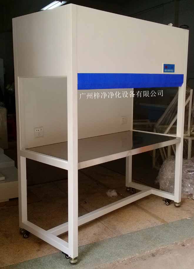 洁净工作台,是一种提供局部无尘、无菌工作环境的空气净化草莓视频在线观看黄。