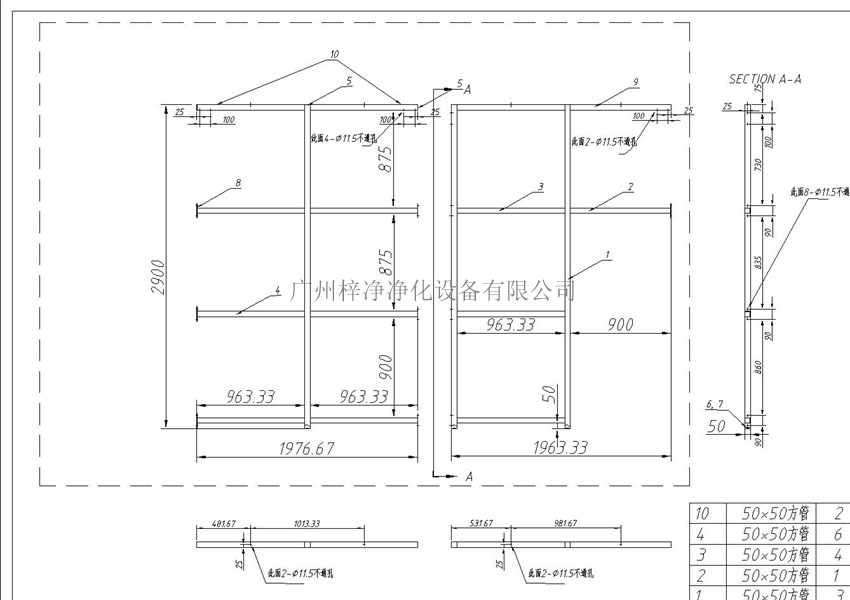 草莓视频下载入口制作图前架设计
