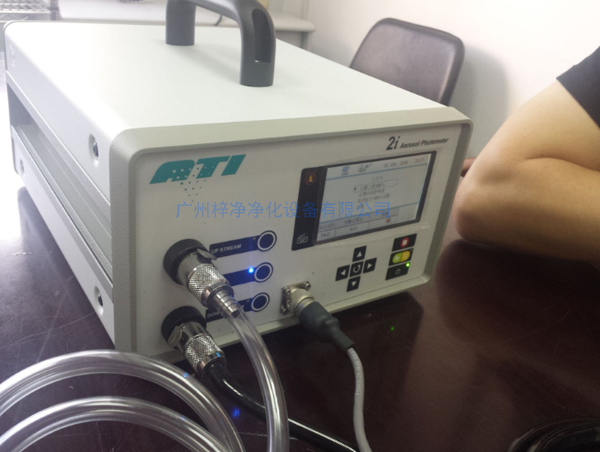 高效草莓成视频人APP下载特点检漏PAO检测草莓视频在线观看黄进口ATI气溶胶光度计扫描