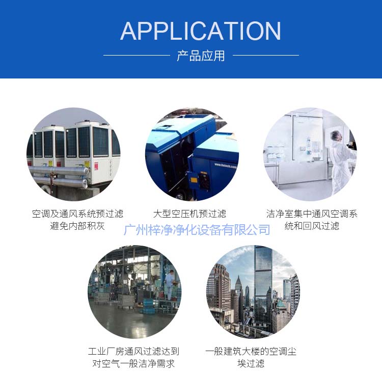 玻纤袋耐高温草莓成视频人APP下载特点产品主要应用