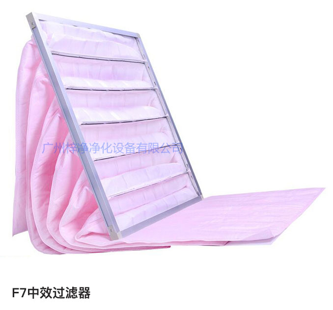 F7级袋式中效草莓成视频人APP下载特点常用于净化空调中级过滤。