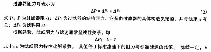 草莓成视频人APP下载特点阻力表示公式分析