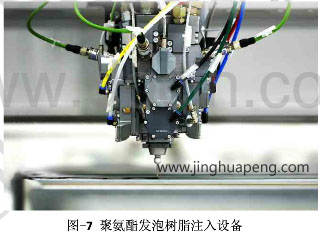 聚氨酯发泡树脂注入草莓视频在线观看黄