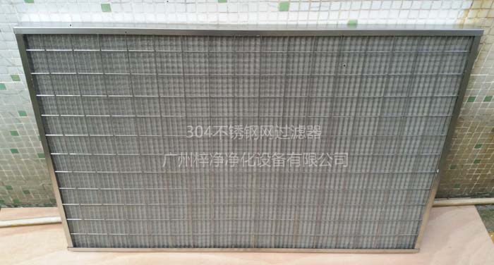 不锈钢耐高温草莓成视频人APP下载特点