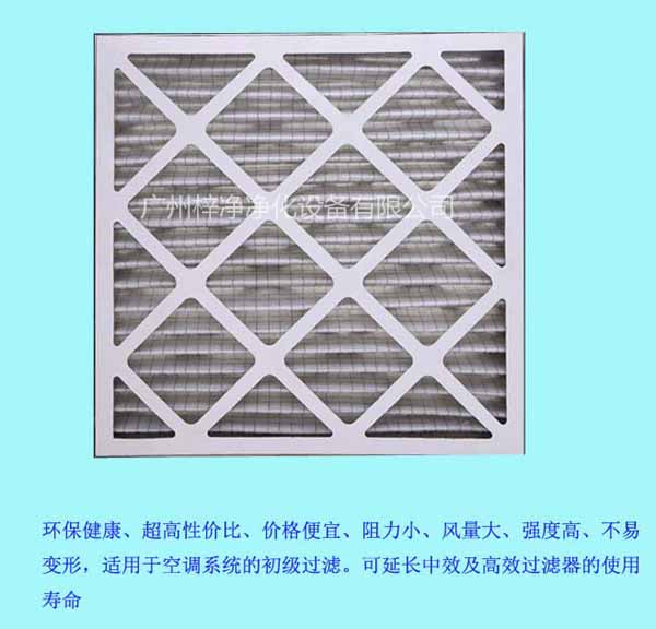 纸框初效空气草莓成视频人APP下载特点