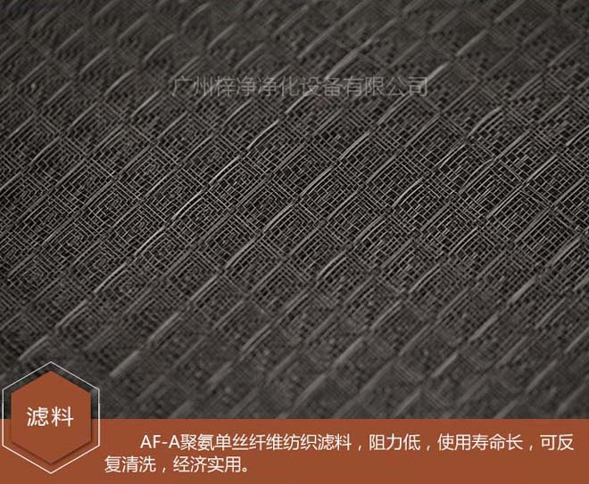 尼龙网初效草莓成视频人APP下载特点制作材料