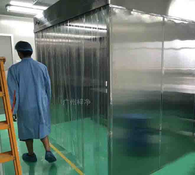 负压称量罩(室)是一种用于制药,微生物研究和科学实验等场所专用的局部净化草莓视频在线观看黄,它提供一种垂直单向气流。