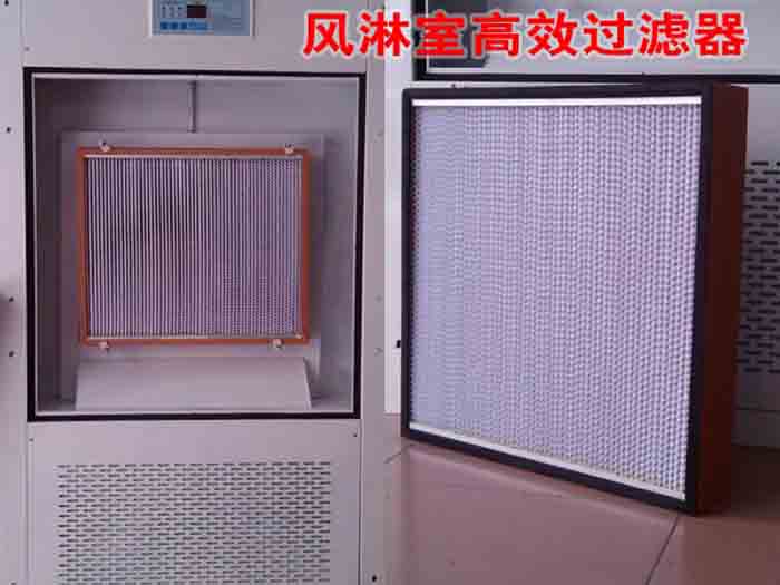 风淋室高效草莓成视频人APP下载特点