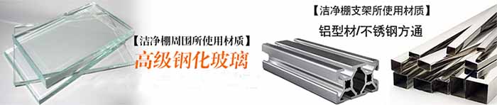 可拆卸草莓视频下载入口高级钢化玻璃及方通
