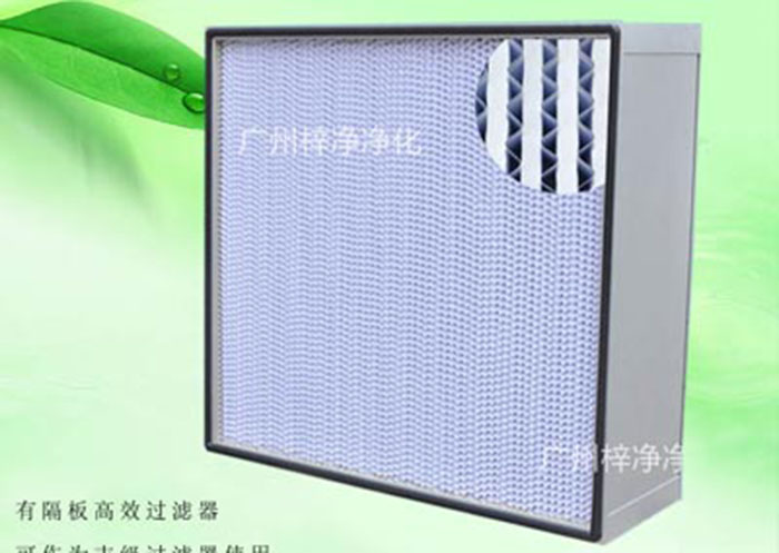 亚高效空气草莓成视频人APP下载特点种类:按制作结构分为无隔板亚高效空气草莓成视频人APP下载特点、有隔板亚高效空气草莓成视频人APP下载特点、W型V型组合式亚高效草莓成视频人APP下载特点三种。一般洁净室预过滤或30万级洁净厂房使用。