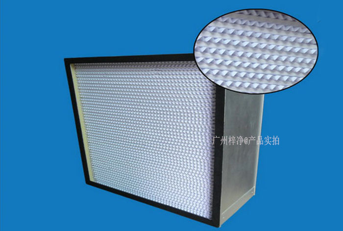 HEPA高效草莓成视频人APP下载特点对≥0.3μm颗粒的过滤效率在99.97%以上