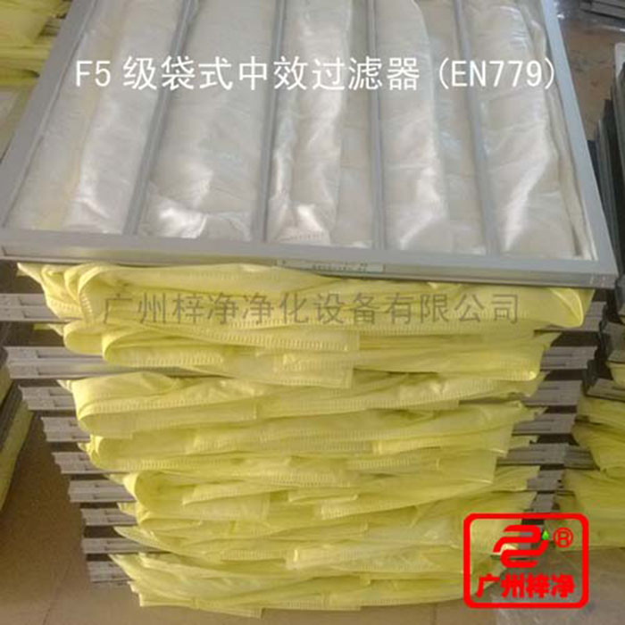 F5级袋式中效空气草莓成视频人APP下载特点过滤袋所采用的滤料为黄颜色化纤无纺布