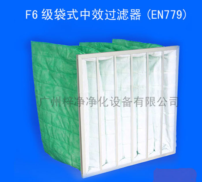 F6级袋式中效空气草莓成视频人APP下载特点(无纺布滤料颜色为绿色)
