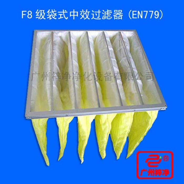 F8级袋式中效草莓成视频人APP下载特点一般采用无纺布或进口玻璃纤维作为滤料，采用超细化纤纤维滤料