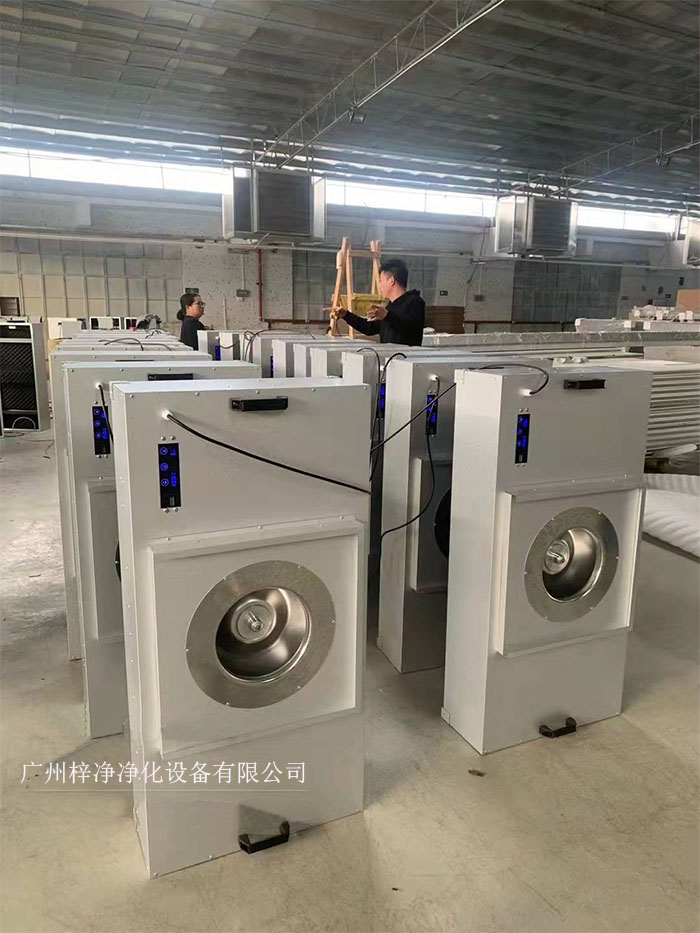 FFU节能可模块化连接使用，使得FFU广泛应用于无尘室、无尘草莓视频下载入口、无尘洁净工作台、无尘生产线、组装式无尘室和局部百级实验室等应用场合。
