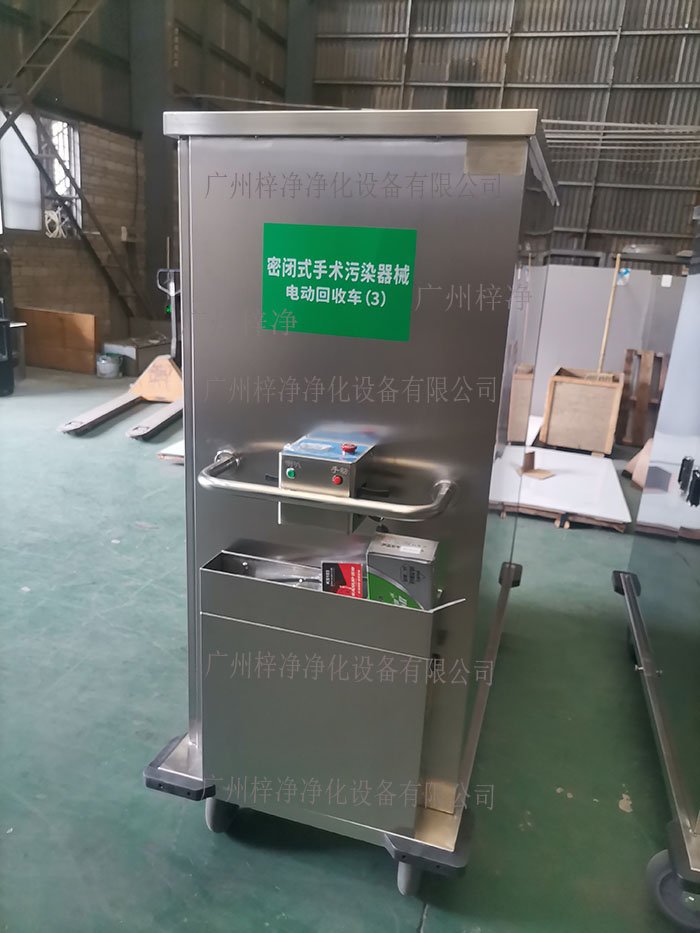 密闭式手术污染器械电动转运车草莓视频在线观看黄主材质采用SUS304拉丝不锈钢板面板厚度：≥1.2mm,表面作拉丝亚光处理。